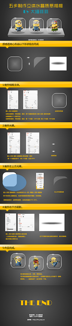 MK2019采集到教程