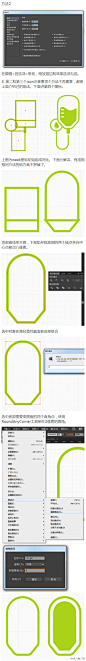 #网页UI# 【第18弹】手把手教大家设计制作一组简约的图标，今天的图标制作难度都不高，主要练习神器应用。作者特意挑了两个操作技巧偏多的图标，感兴趣动手玩玩！