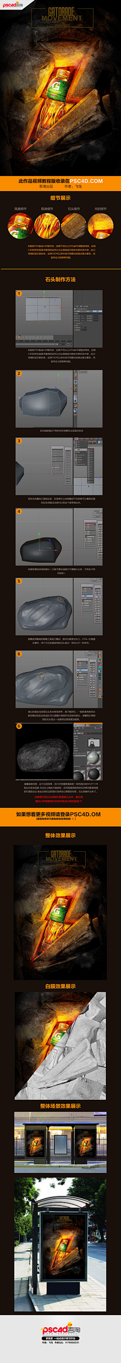 蓝天下采集到字体