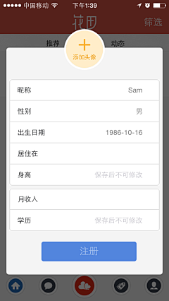 Jackylius采集到应用UI