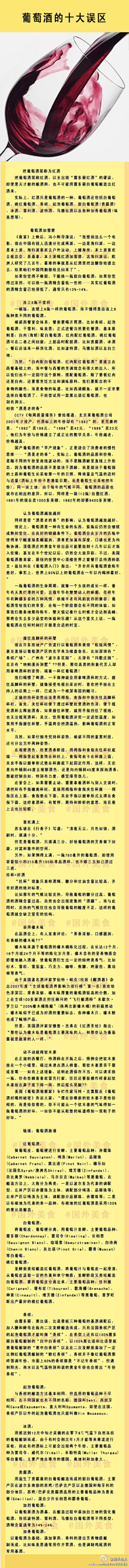 琉年嗣水采集到意义