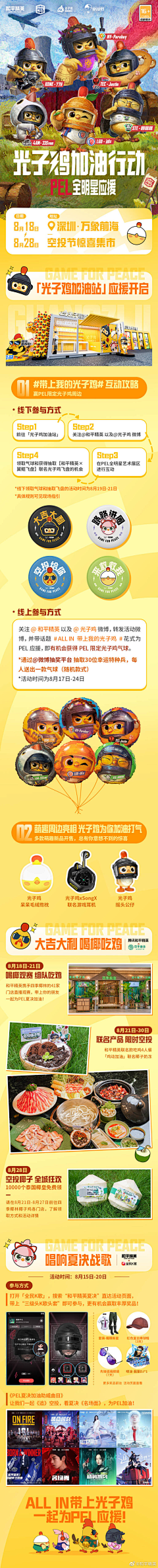 小xu的梦想采集到文创