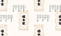 brand branding  logo package Packaging Rice 中国五常 中国风   包装 大米