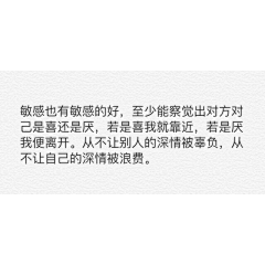 卉迟采集到你的温暖逆光而来