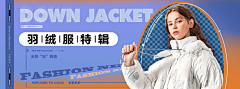 木木哈哈哈哈哈采集到banner