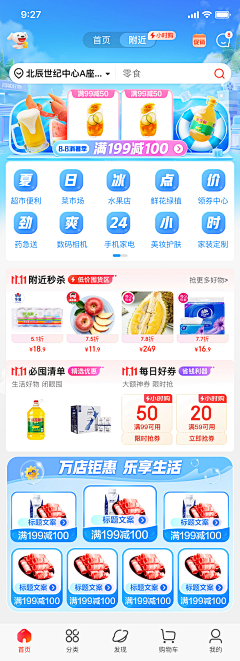 这个樊梵采集到皮肤