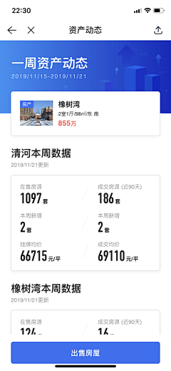 d609采集到app 表单