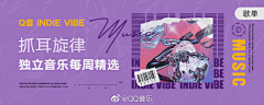 阿点大王采集到人物banner