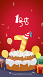 1号店7周年APP启动页面 #iOS# #UI# #启动页# #周年庆#