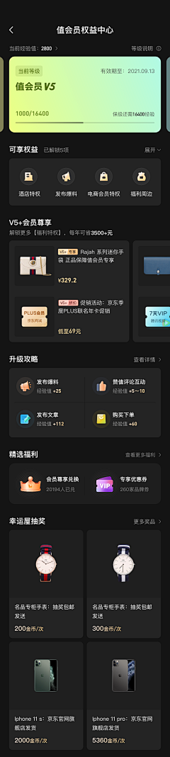 heisetouming采集到app 我的/个人