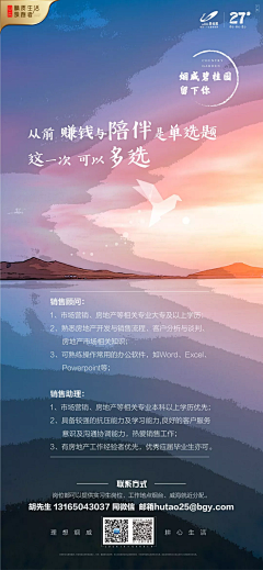 jianxiansiqiqq采集到平面