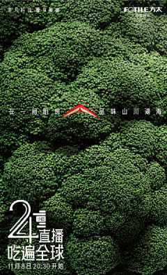 吱吱雅采集到· Advertising ︱广告：Reference