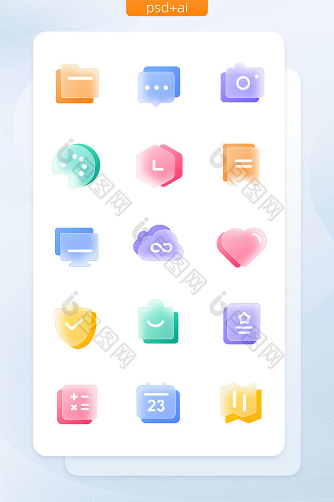 小清新毛玻璃质感UI 手机icon图标图...