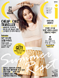 Gong Hyo Jin - Ceci Magazine June Issue ‘15