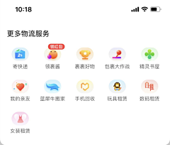 被占用采集到ICON