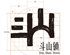 南西雨田采集到LOGO丨Designs