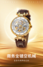 【专柜同款】罗西尼手表男机械表复古商务轻奢男表5815-tmall.com天猫