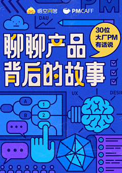 mynmynmyn采集到*运营标题字体设计&排版*