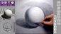 华艺画室-几何球体的素描画法和步骤—在线播放—优酷网，视频高清在线观看