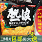 香港代购 日本进口Calbee薯片170g 热浪薯片卡乐比芝士番茄多口味-淘宝网
