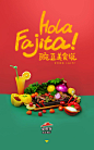 必胜客: 豆瓣美食说手机互动营销活动，来源自黄蜂网http://woofeng.cn/