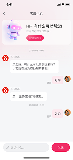 阿波罗采集到UI