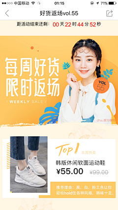 fancyl采集到那些漂亮的元素页面