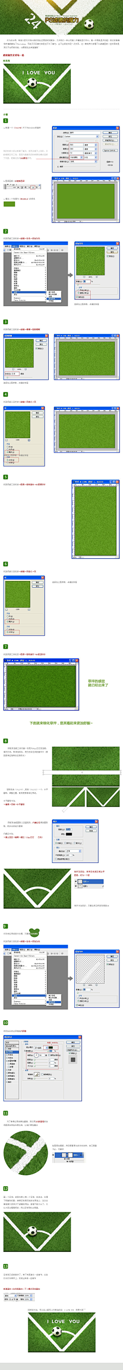 畅游VC采集到设计小教程-PS制作类