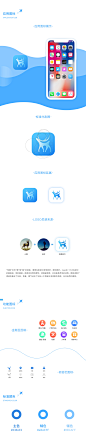 知鹿app-GUI设计提案-UI中国用户体验设计平台