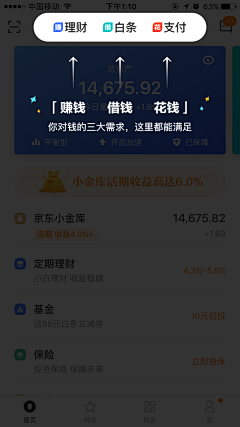 akenny07采集到App-启动页/引导页/广告页