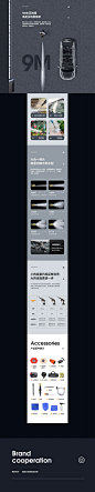 X3 洗车枪 详情页渲染+设计全案 汽车用品 数码电器_殷剑超_【68Design】