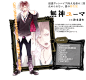 「DIABOLIK LOVERS」ポータルサイト