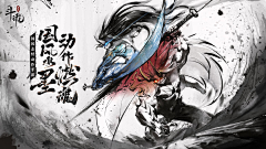 leeko乐扣扣采集到游戏banner（古风）