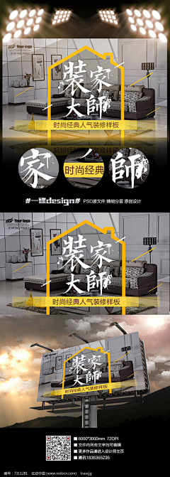 X法布尔采集到banner