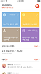 POCOU 2.0 餐厅应用界面设计 - 手机界面 - 黄蜂网woofeng.cn