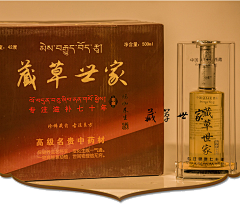 EAcwmDgI采集到虫草酒产品