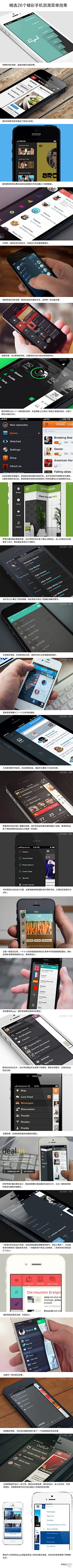 LUUMING采集到ui