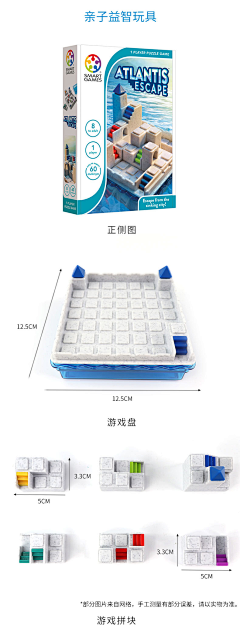 沐迪采集到益智包装