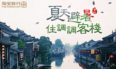 红熙子采集到BANNER