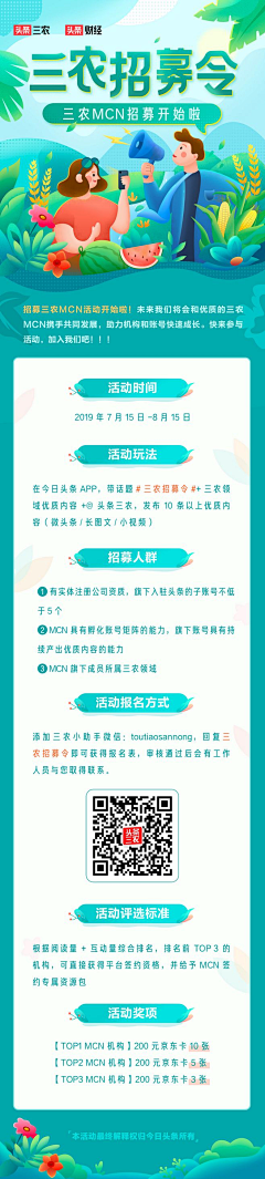 Hardenoneself采集到APP-教育