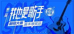 哎哟啦采集到banner