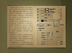 梦已凉生采集到基础实例教程