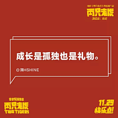 缺点呢采集到文案