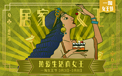 十子九采集到banner-大促