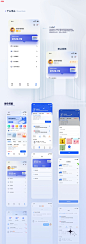 网络货运App 高速通物流货运（司机端）UI项目展示-APP-UICN用户体验设计平台