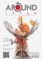 Around Japan magazine : School projectA magazine about Japan