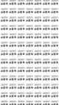 卡通可爱全屏水印虚线文字免抠PNG透明背景素材图片 (247)