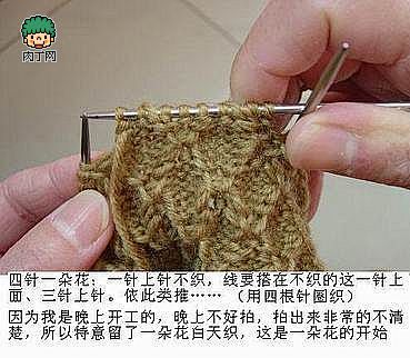 一款帽子的手工编织方法