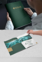 绿色企业画册设计