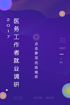 SETBYYOU采集到ui